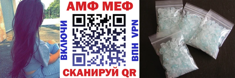 АМФЕТАМИН VHQ  Набережные Челны 