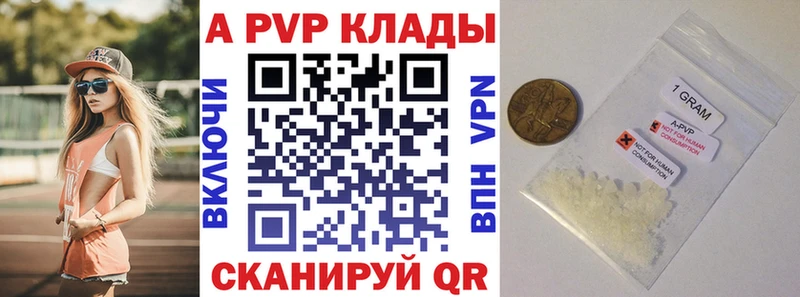 OMG маркетплейс дарнет шоп Набережные Челны Alfa_PVP кристаллы