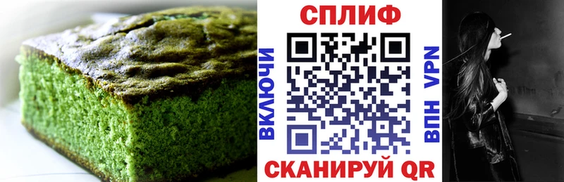 omg маркетплейс  Набережные Челны  Еда ТГК марихуана 