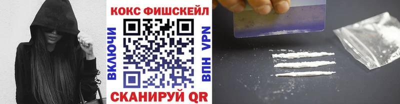 COCAIN Колумбийский  где купить наркоту  Набережные Челны 