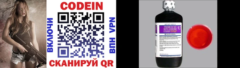как найти закладки  Набережные Челны  Codein напиток Lean (лин) 