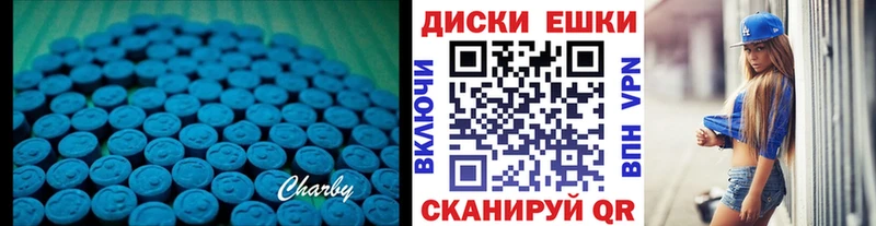 Ecstasy Punisher Набережные Челны
