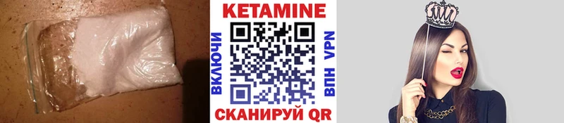 КЕТАМИН VHQ наркошоп Набережные Челны