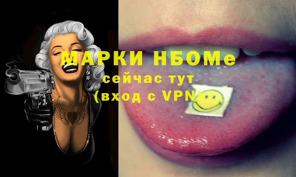 ALPHA PVP Алексеевка