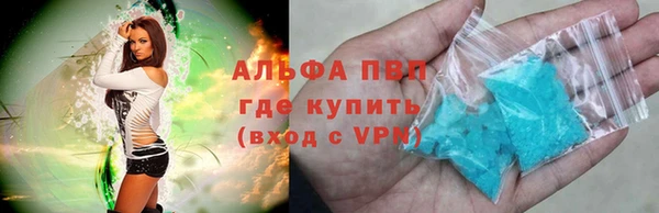 ALPHA PVP Алексеевка