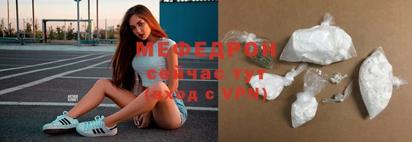 мяу мяу мука Алексин