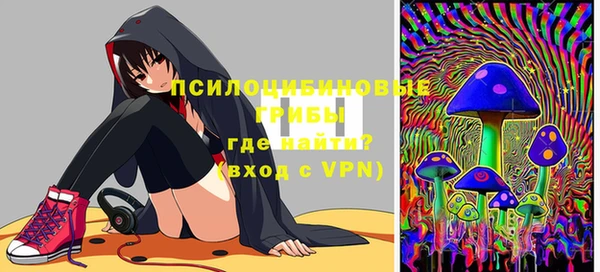 ALPHA PVP Алексеевка