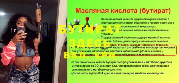 мяу мяу мука Алексин