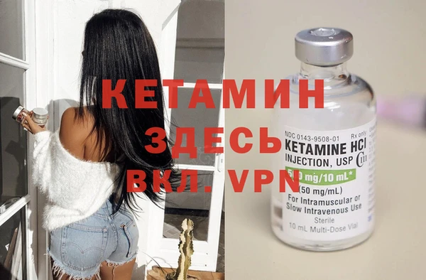 ALPHA PVP Алексеевка