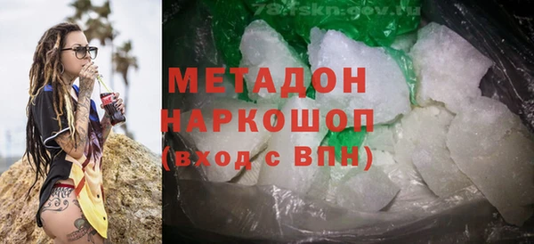 ALPHA PVP Алексеевка