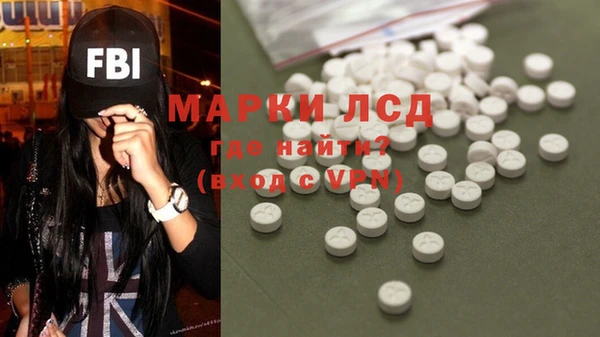 ALPHA PVP Алексеевка