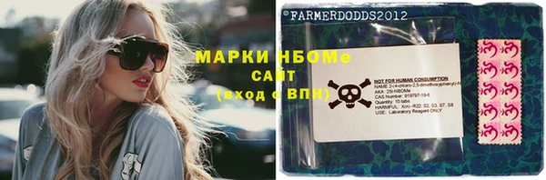 ALPHA PVP Алексеевка