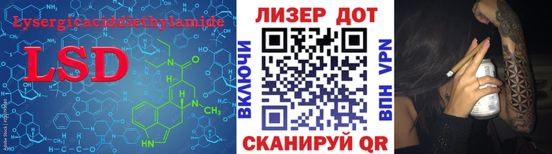 Лсд 25 экстази кислота купить наркотики сайты Набережные Челны