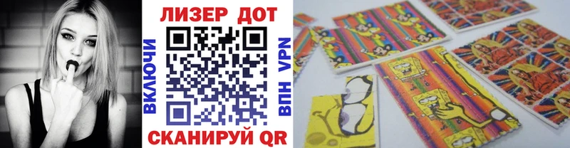 Марки NBOMe 1,8мг  Набережные Челны 